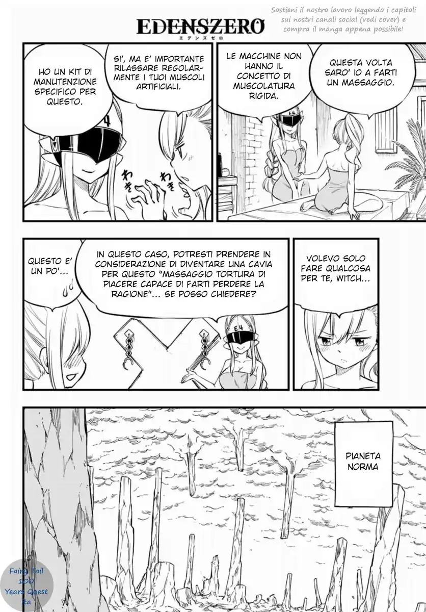 Edens Zero Capitolo 223 page 12