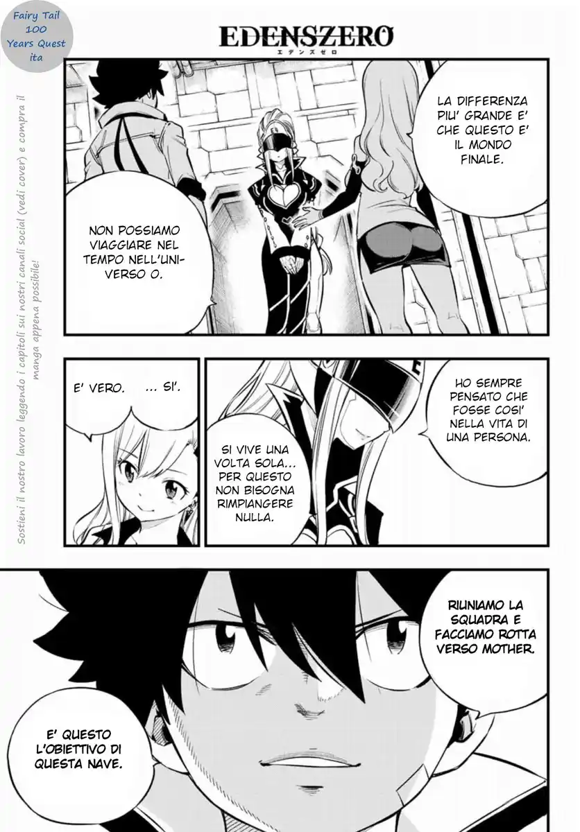 Edens Zero Capitolo 223 page 3