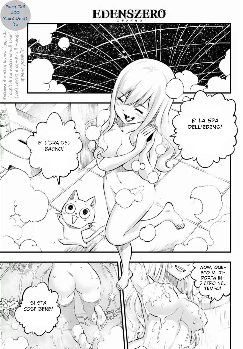 Edens Zero Capitolo 223 page 5