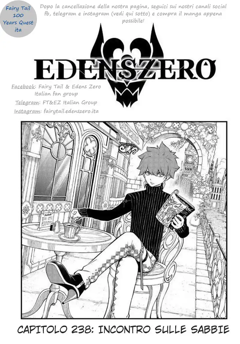 Edens Zero Capitolo 238 page 1