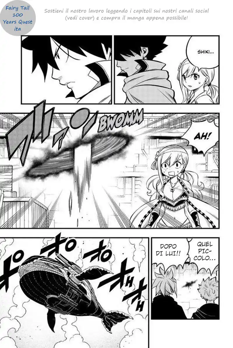 Edens Zero Capitolo 238 page 3