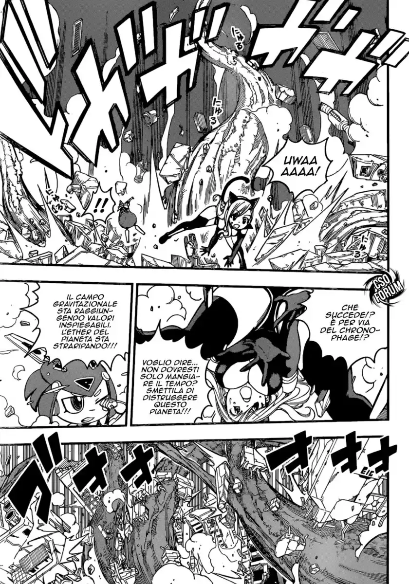 Edens Zero Capitolo 27 page 6