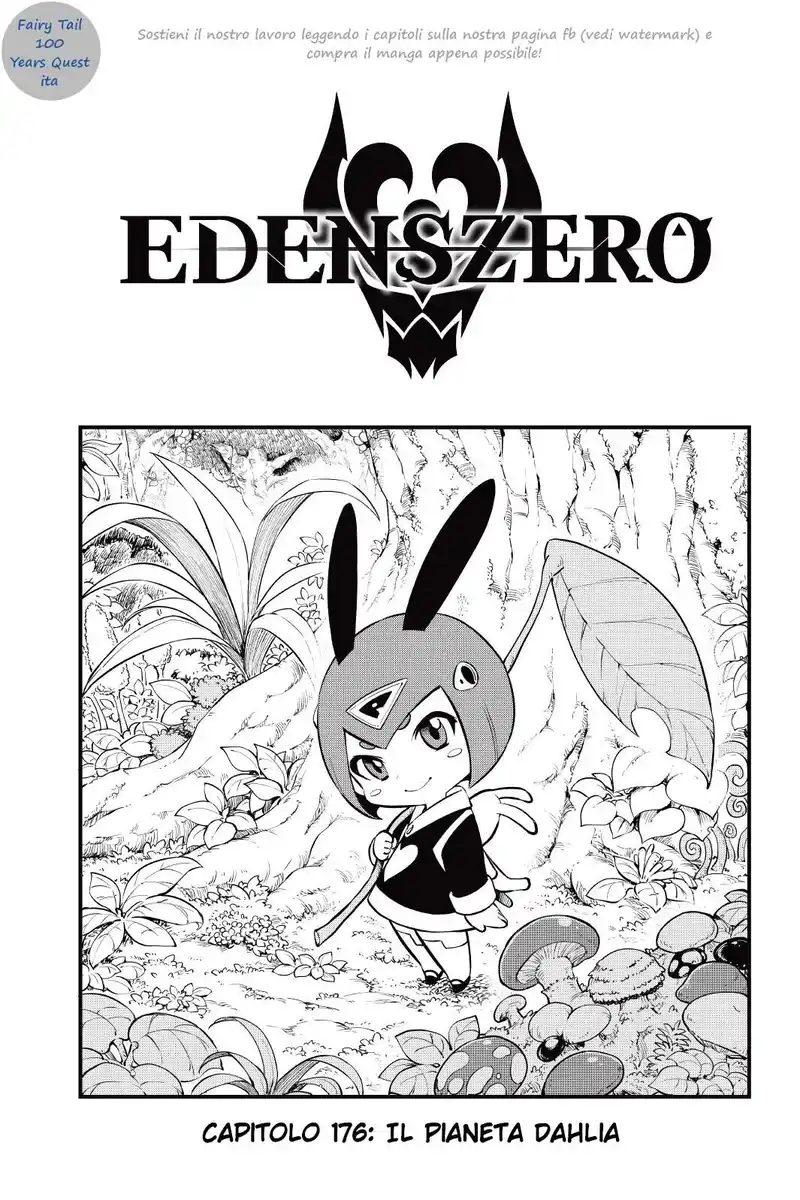 Edens Zero Capitolo 176 page 1