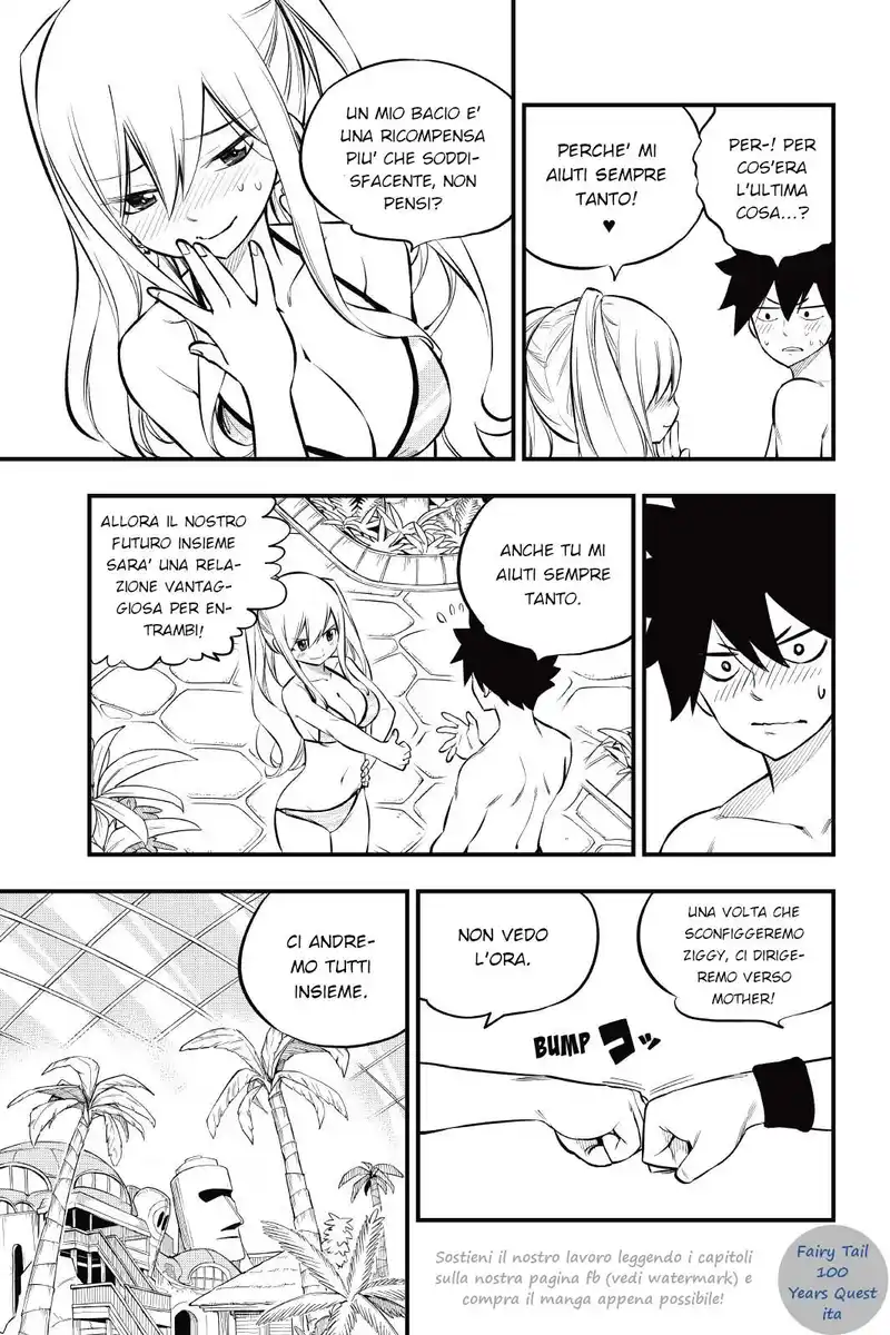 Edens Zero Capitolo 176 page 11