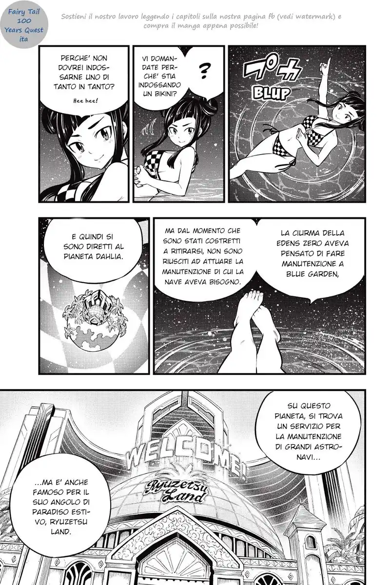 Edens Zero Capitolo 176 page 3