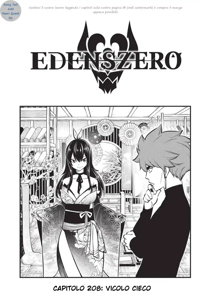 Edens Zero Capitolo 208 page 1