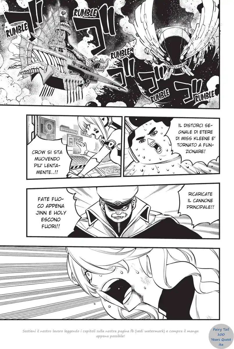 Edens Zero Capitolo 208 page 3