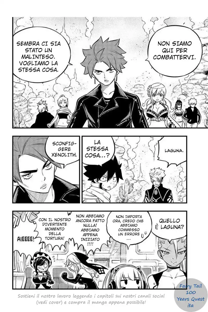 Edens Zero Capitolo 239 page 13