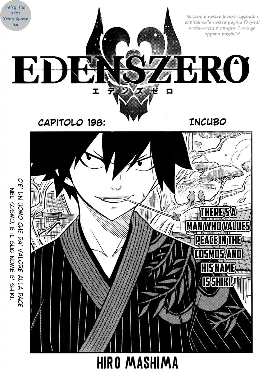 Edens Zero Capitolo 198 page 1