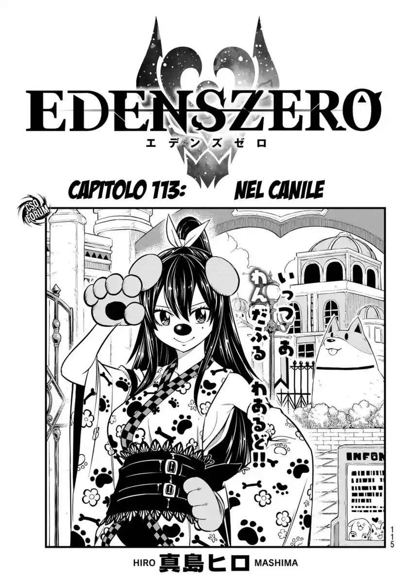 Edens Zero Capitolo 113 page 2