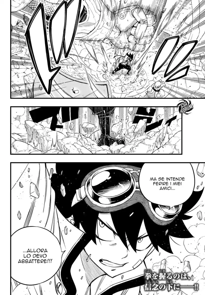 Edens Zero Capitolo 113 page 22