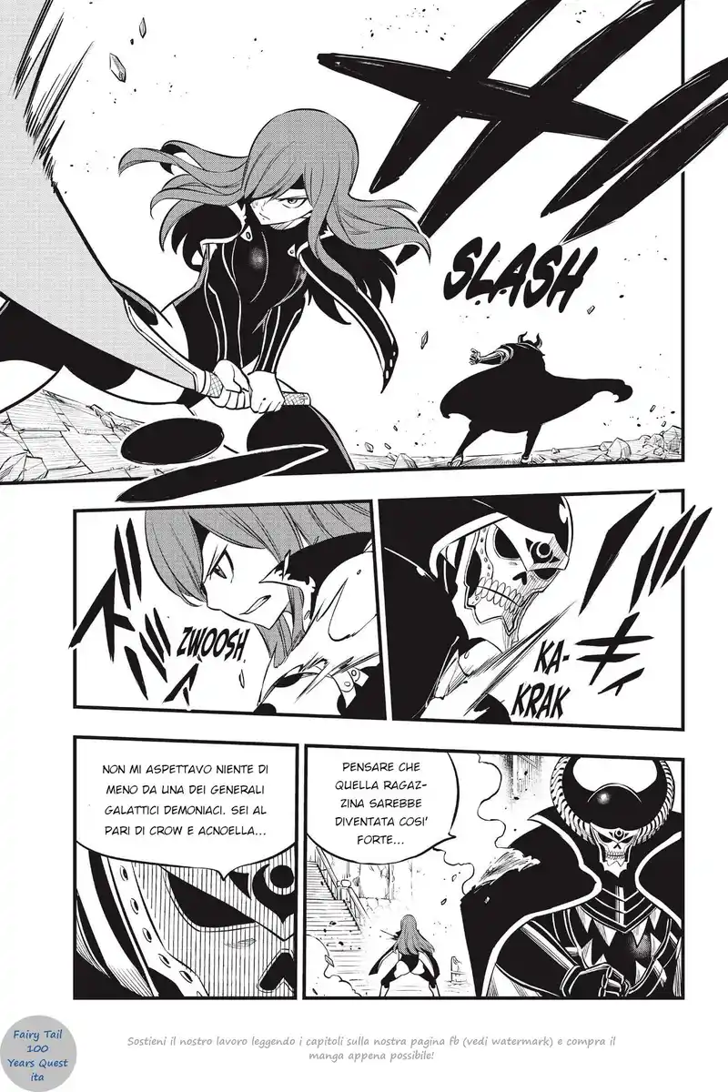 Edens Zero Capitolo 184 page 7