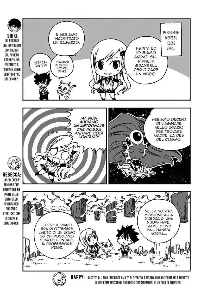 Edens Zero Capitolo 05 page 4