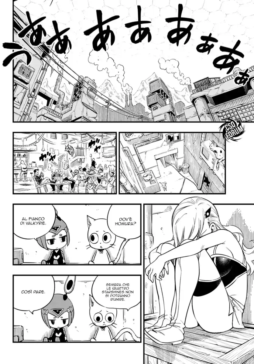 Edens Zero Capitolo 59 page 7