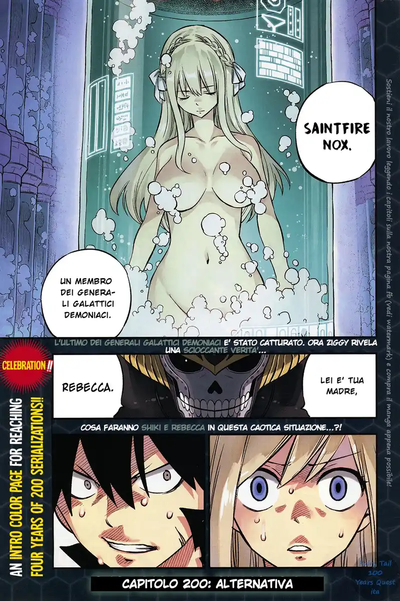 Edens Zero Capitolo 200 page 1