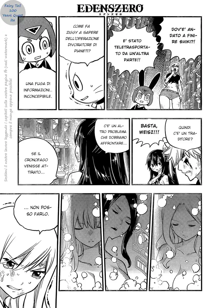 Edens Zero Capitolo 200 page 11