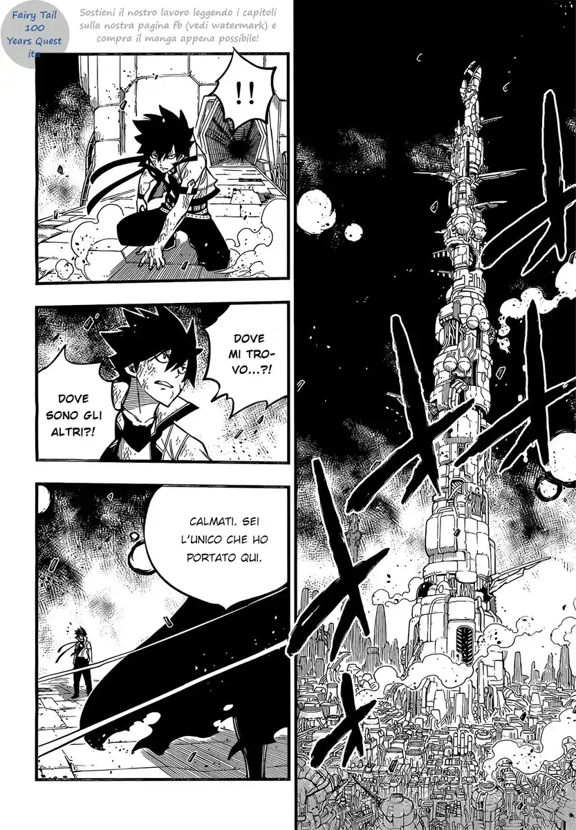 Edens Zero Capitolo 200 page 12