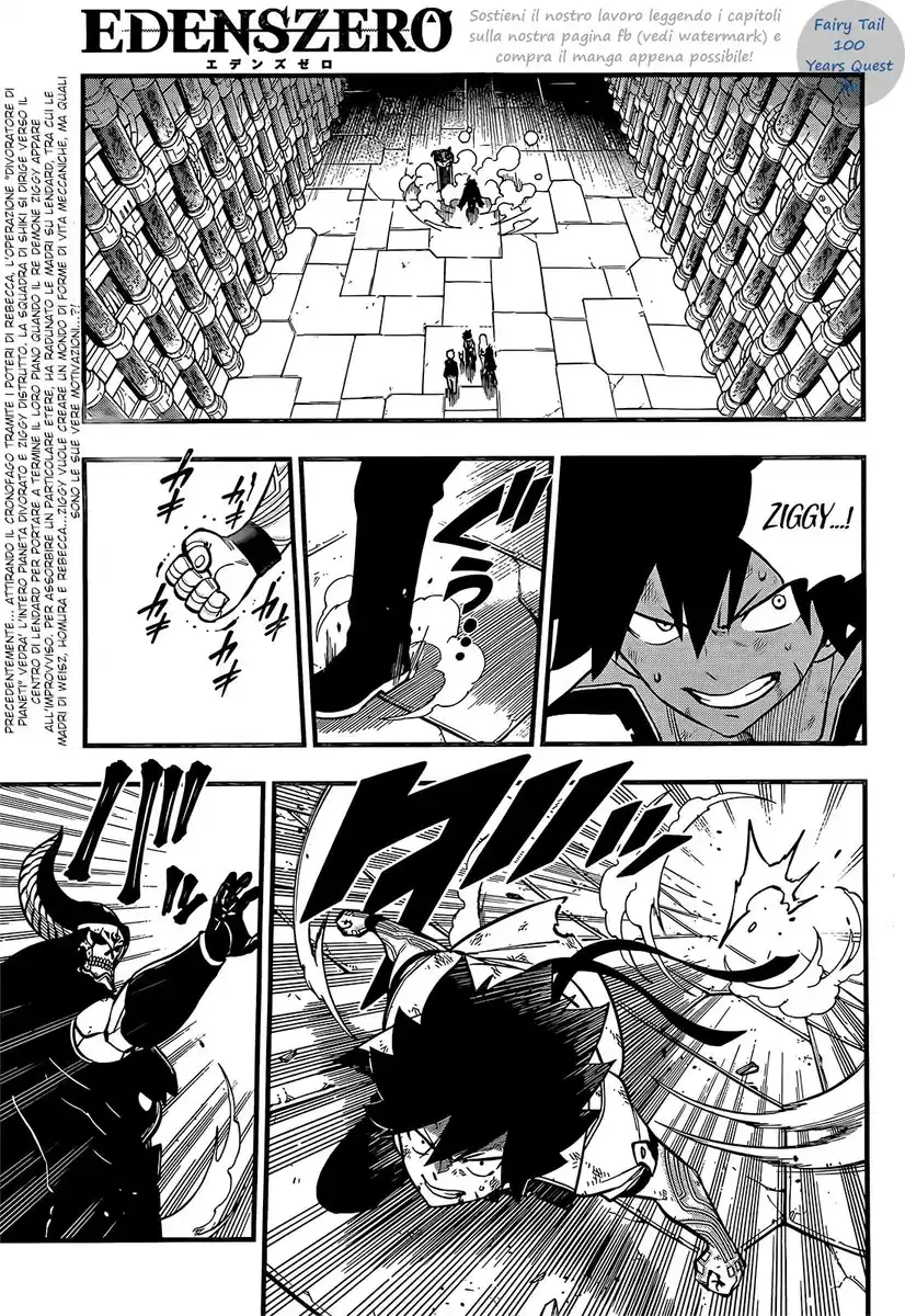 Edens Zero Capitolo 200 page 3