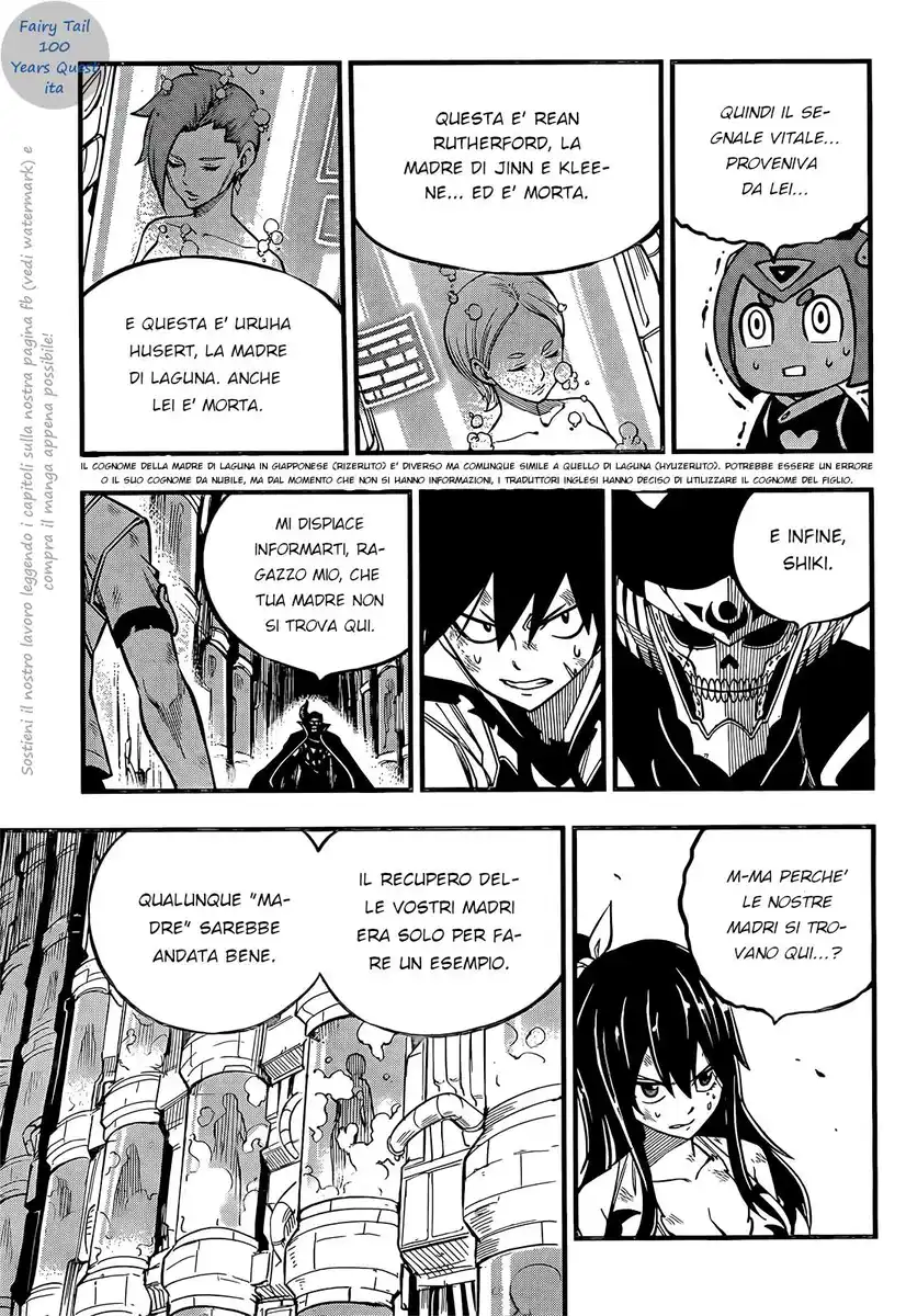 Edens Zero Capitolo 200 page 7