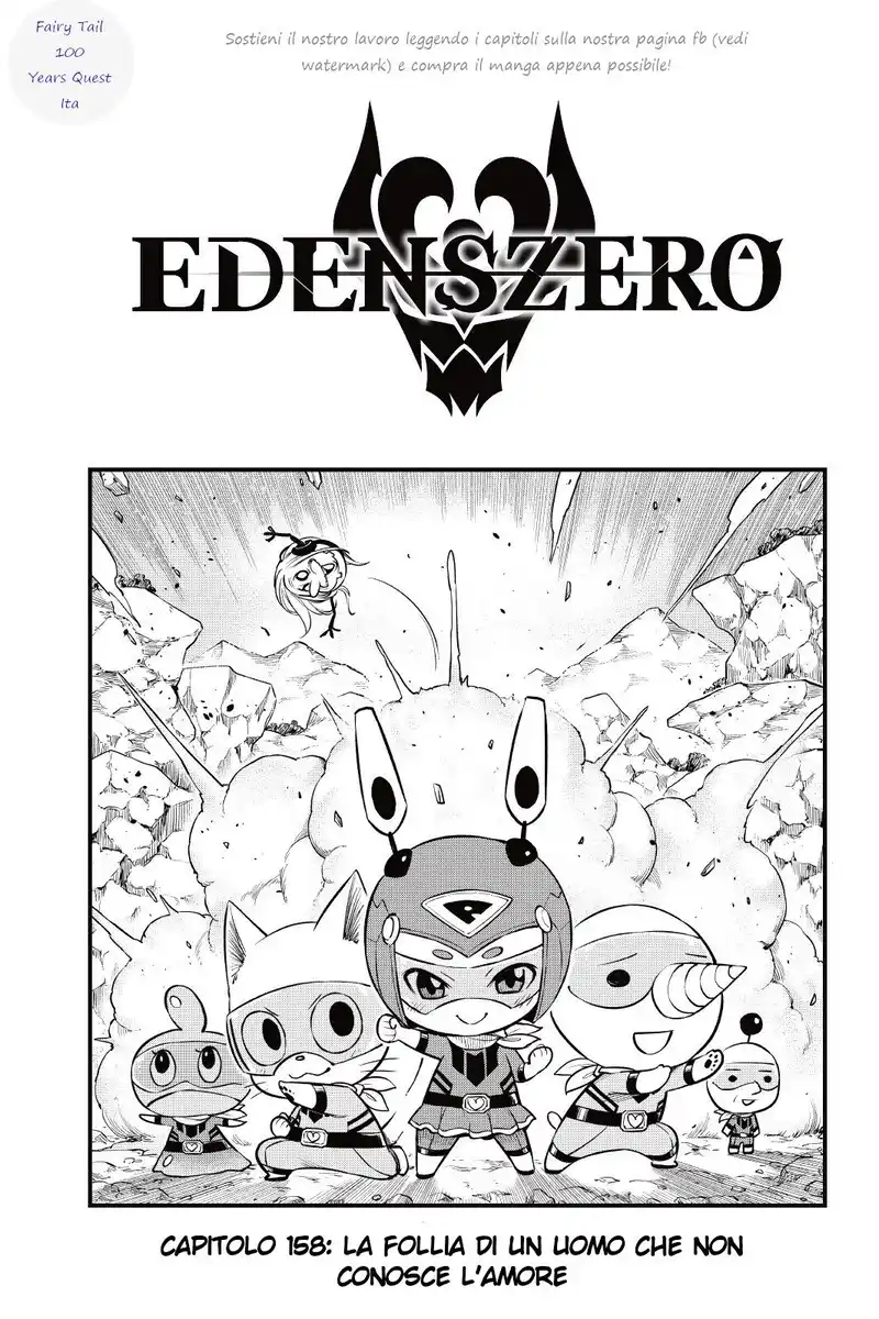 Edens Zero Capitolo 158 page 1