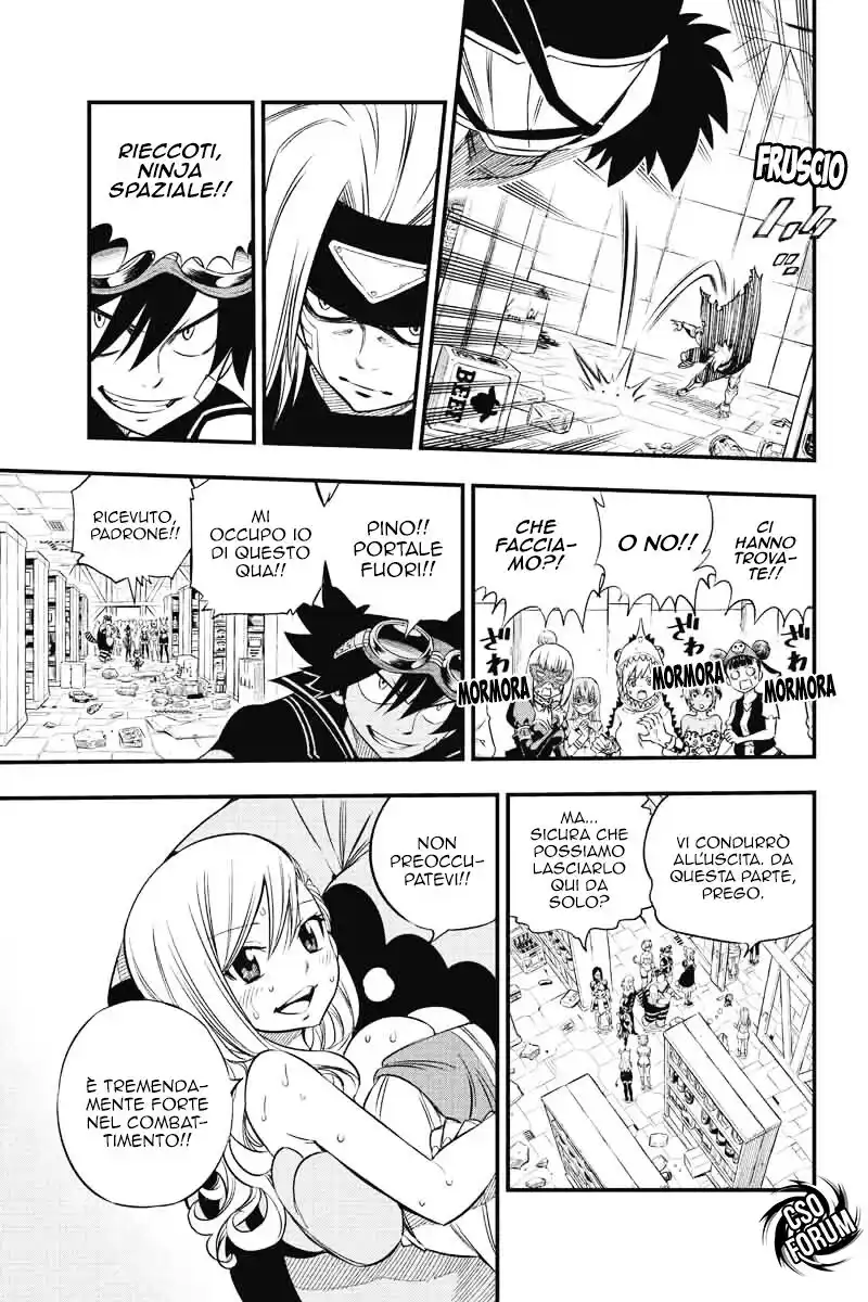 Edens Zero Capitolo 23 page 11