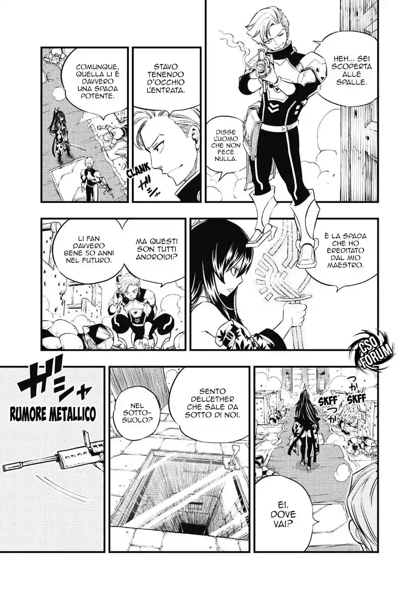 Edens Zero Capitolo 23 page 16