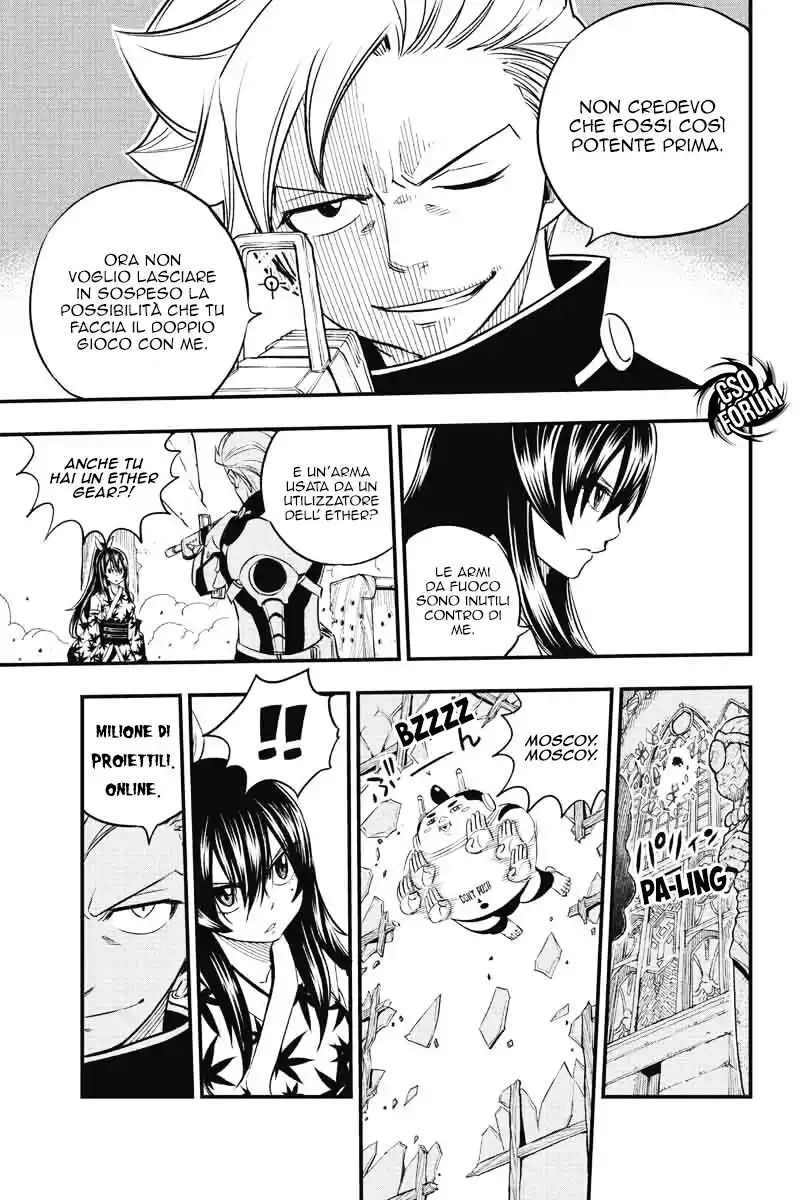 Edens Zero Capitolo 23 page 18