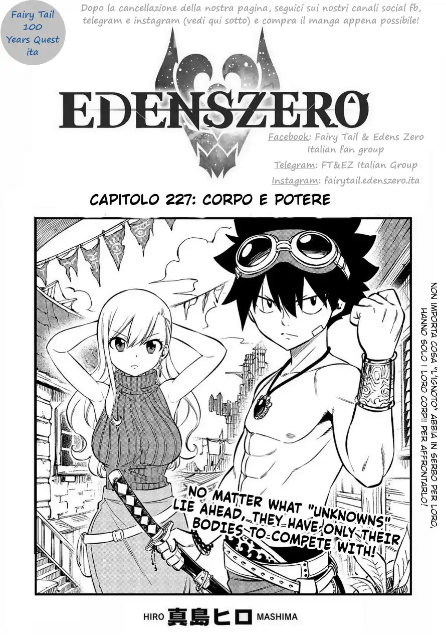 Edens Zero Capitolo 227 page 1