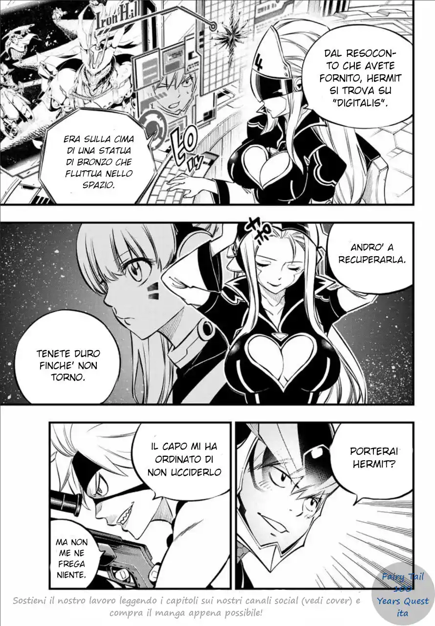 Edens Zero Capitolo 227 page 11