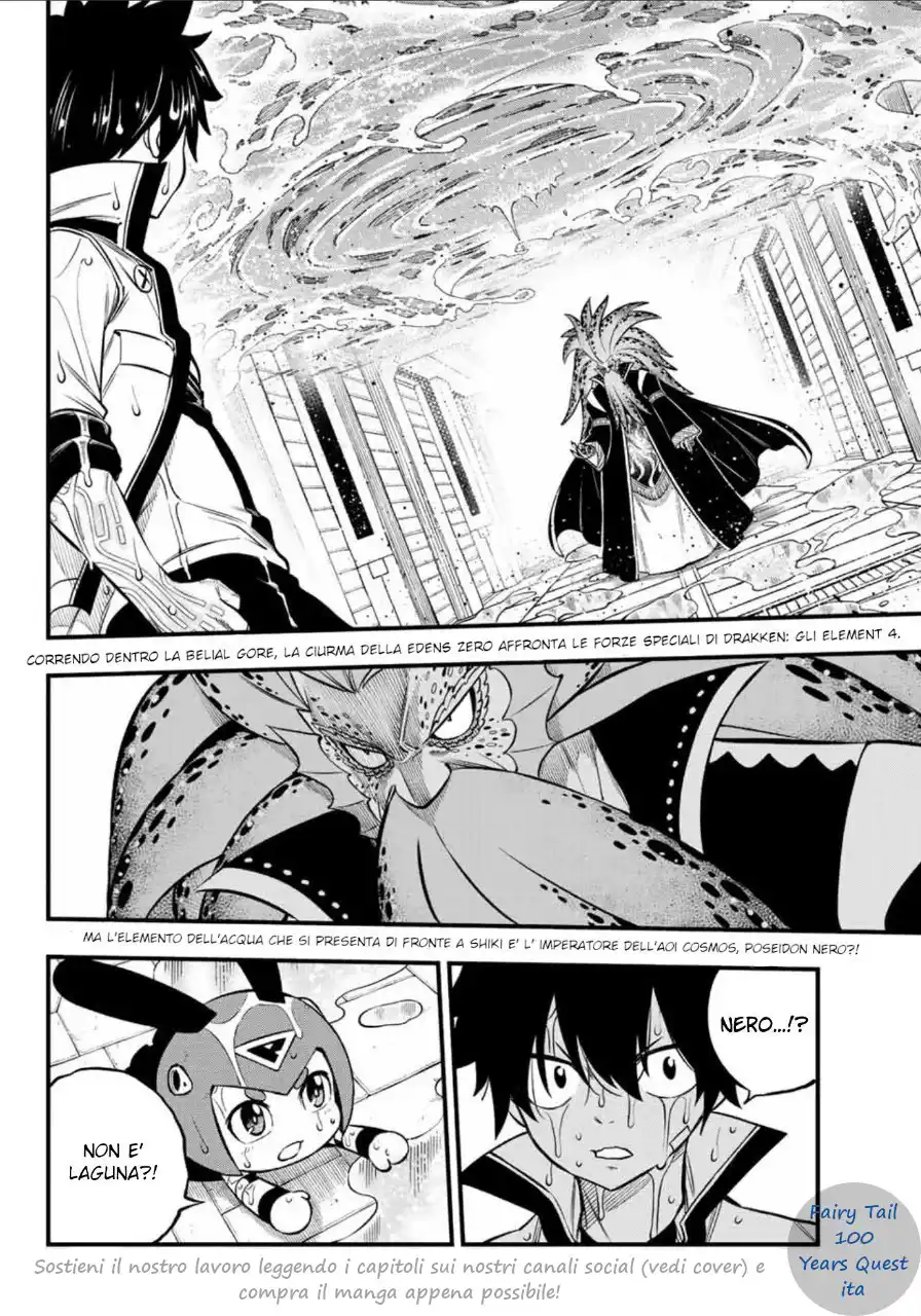 Edens Zero Capitolo 227 page 2