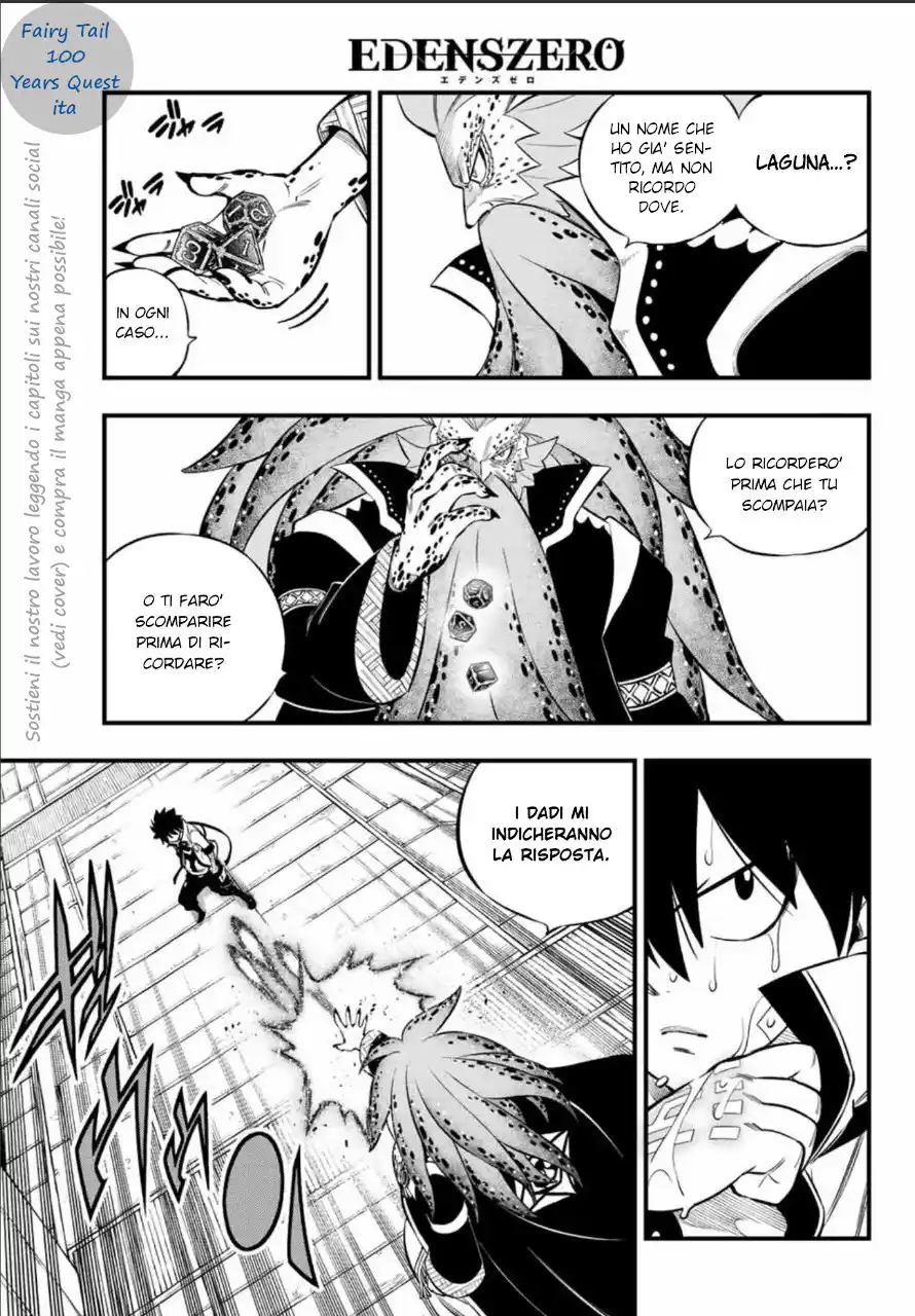 Edens Zero Capitolo 227 page 3