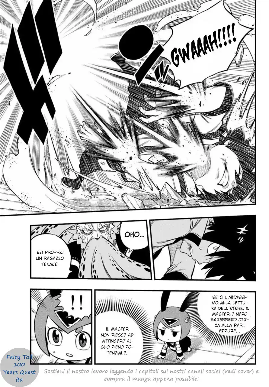 Edens Zero Capitolo 227 page 7