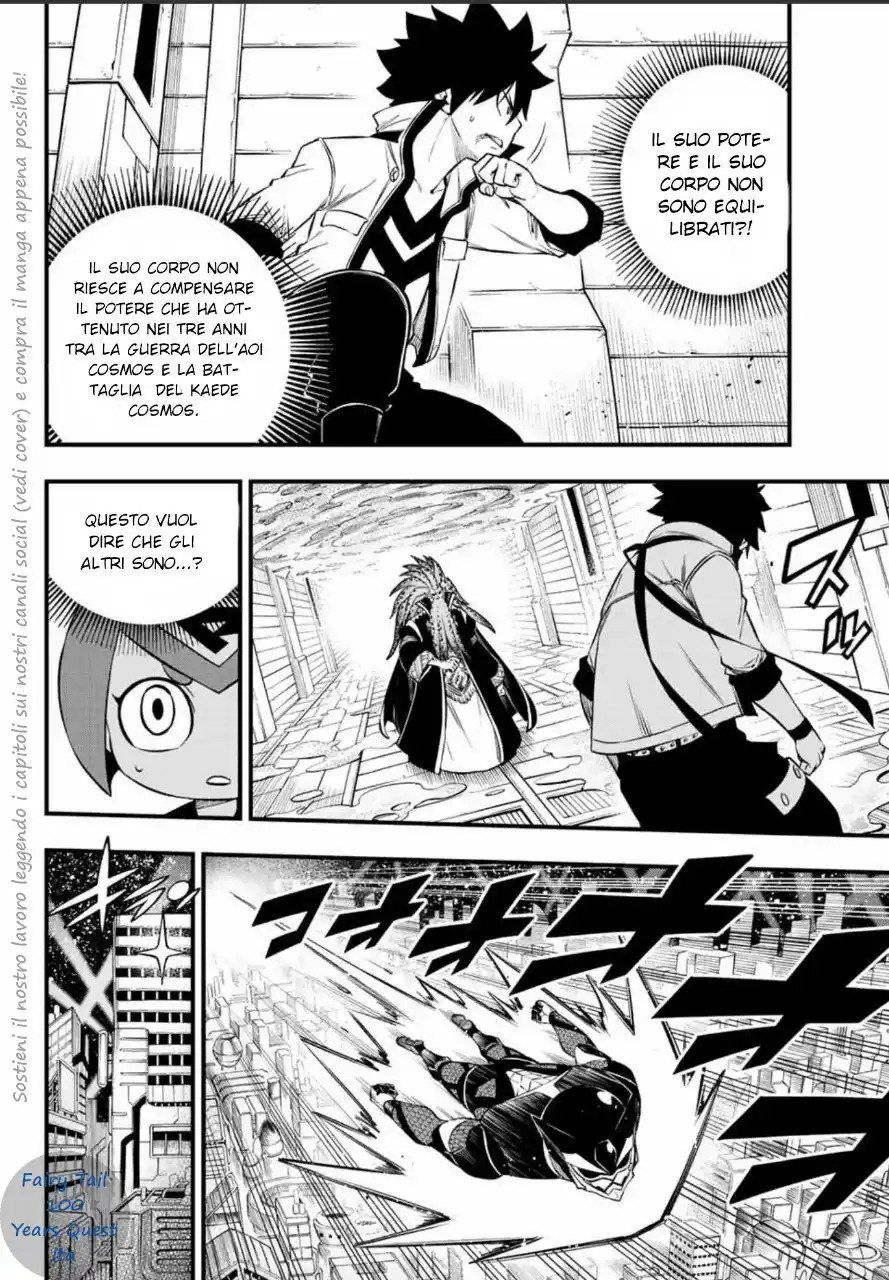 Edens Zero Capitolo 227 page 8