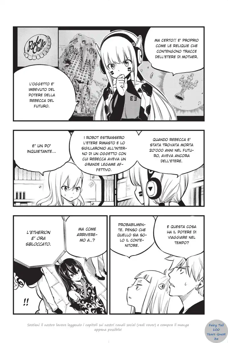 Edens Zero Capitolo 220 page 14