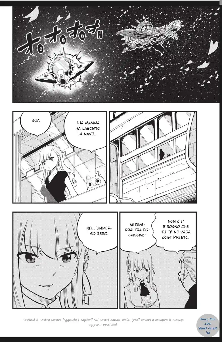 Edens Zero Capitolo 220 page 2