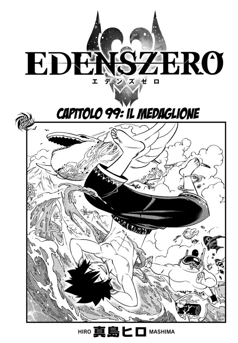 Edens Zero Capitolo 99 page 1