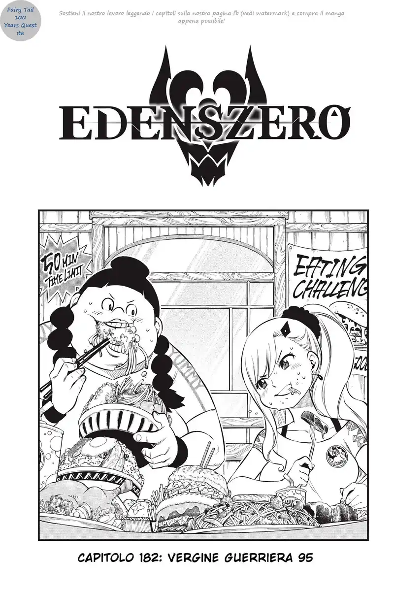 Edens Zero Capitolo 182 page 1