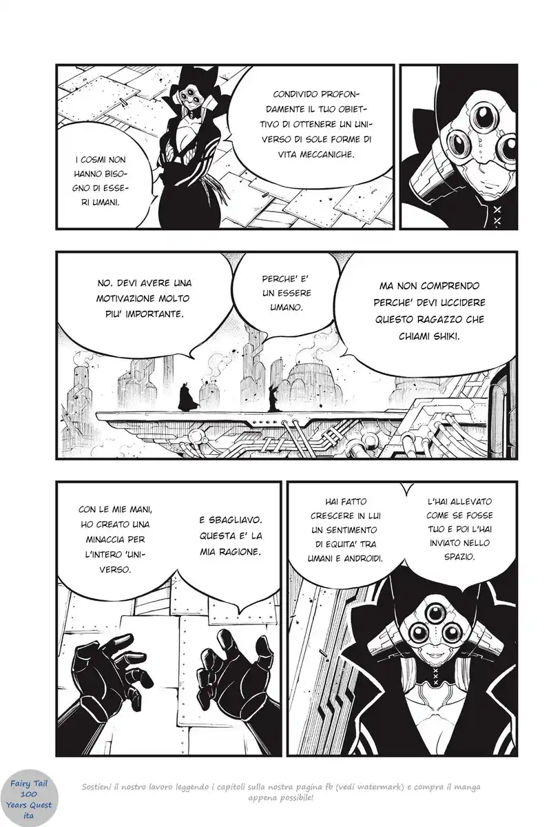 Edens Zero Capitolo 182 page 5