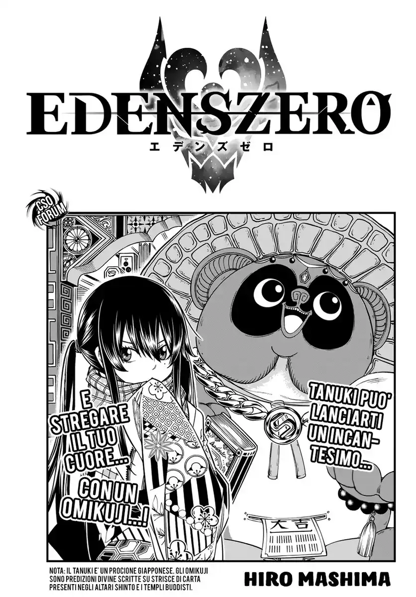 Edens Zero Capitolo 34 page 2