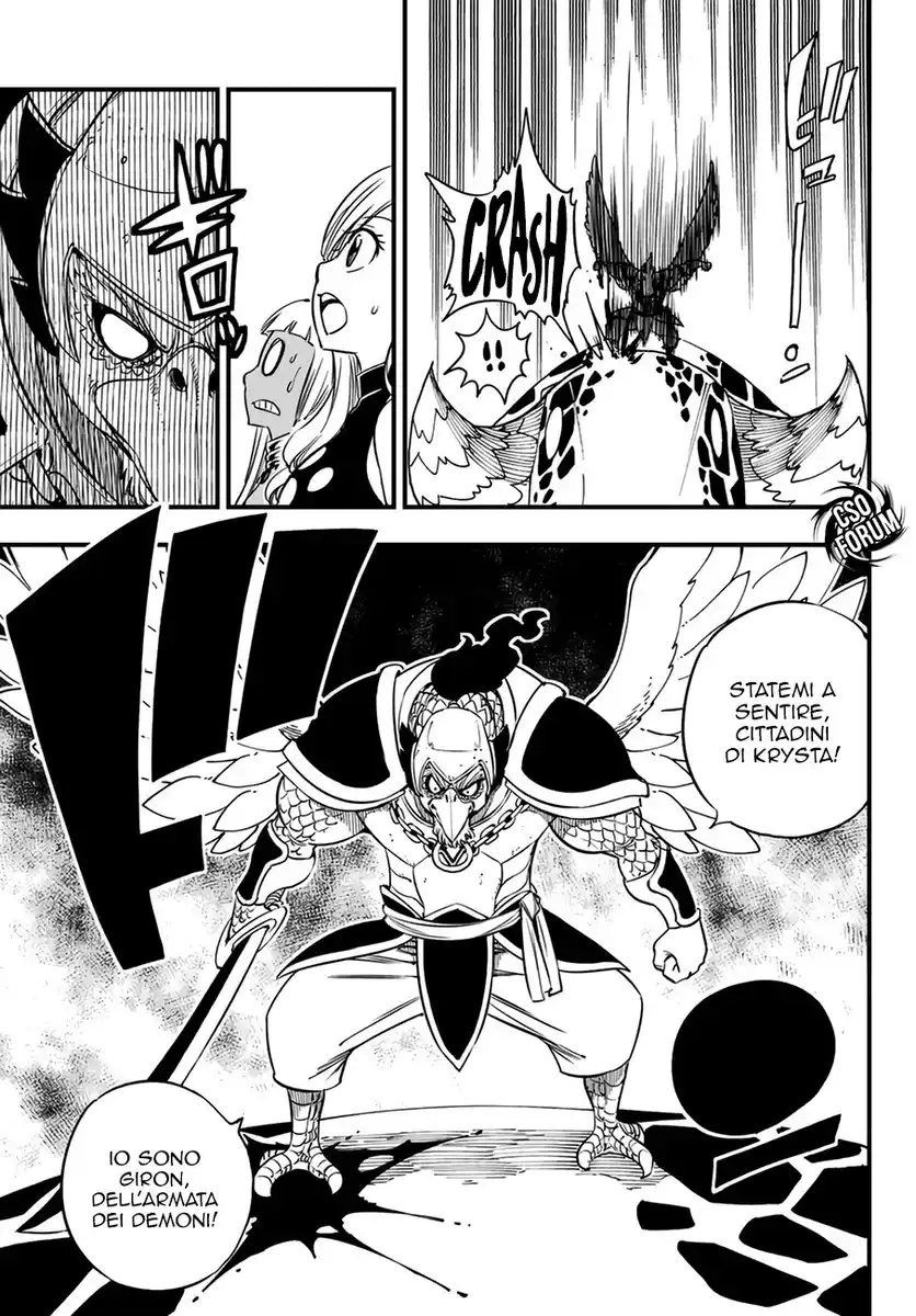 Edens Zero Capitolo 34 page 9