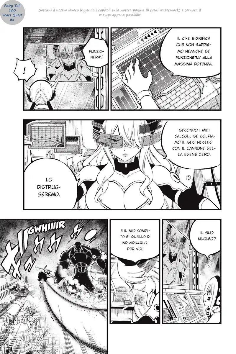 Edens Zero Capitolo 201 page 11