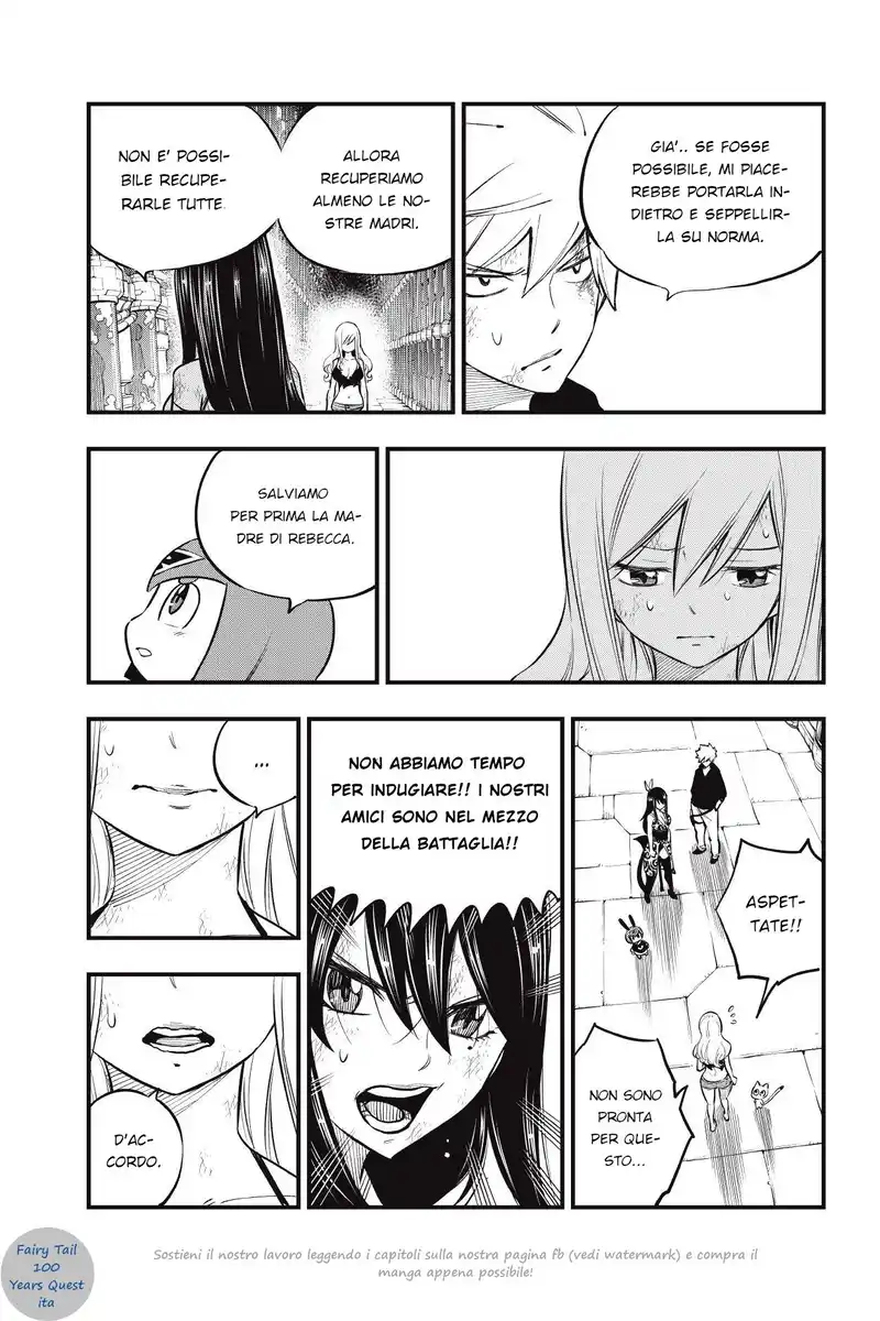 Edens Zero Capitolo 201 page 5