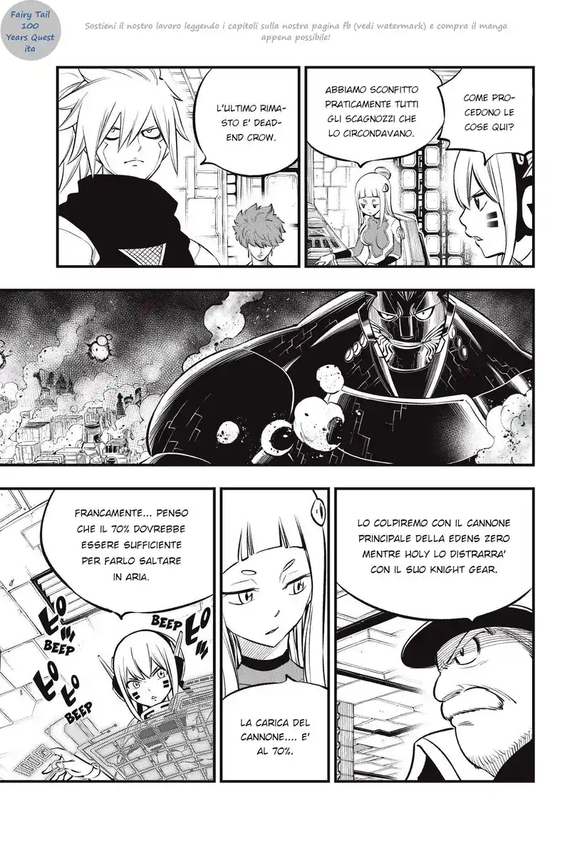 Edens Zero Capitolo 201 page 9