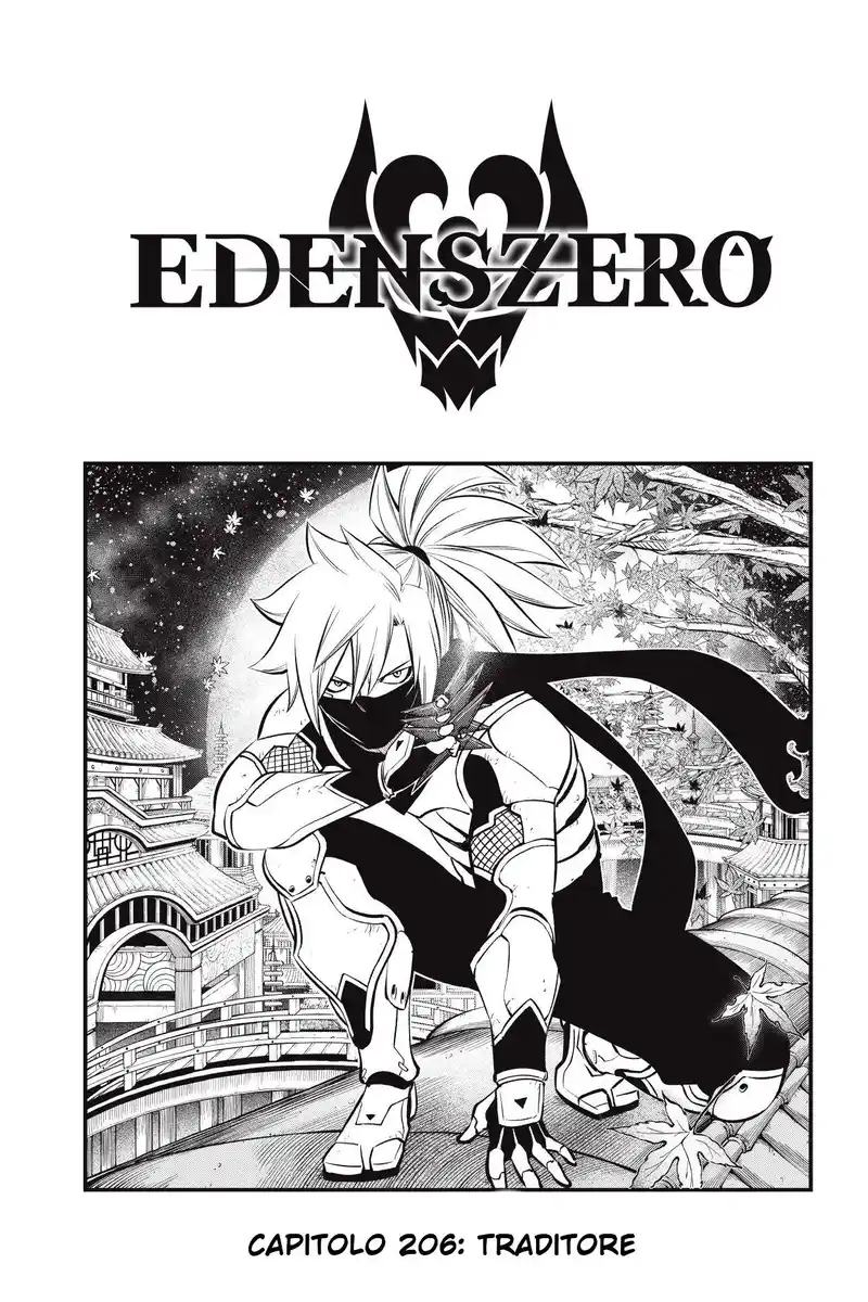 Edens Zero Capitolo 206 page 1