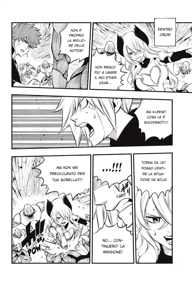 Edens Zero Capitolo 206 page 4