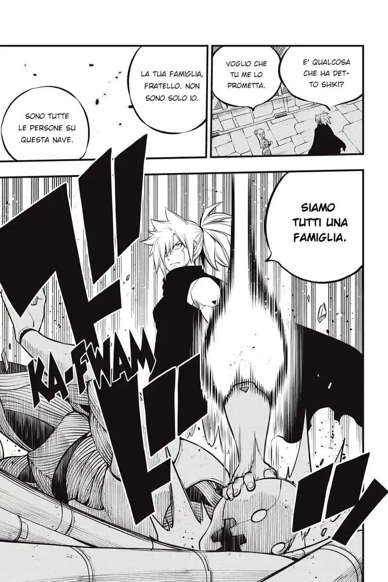 Edens Zero Capitolo 206 page 7