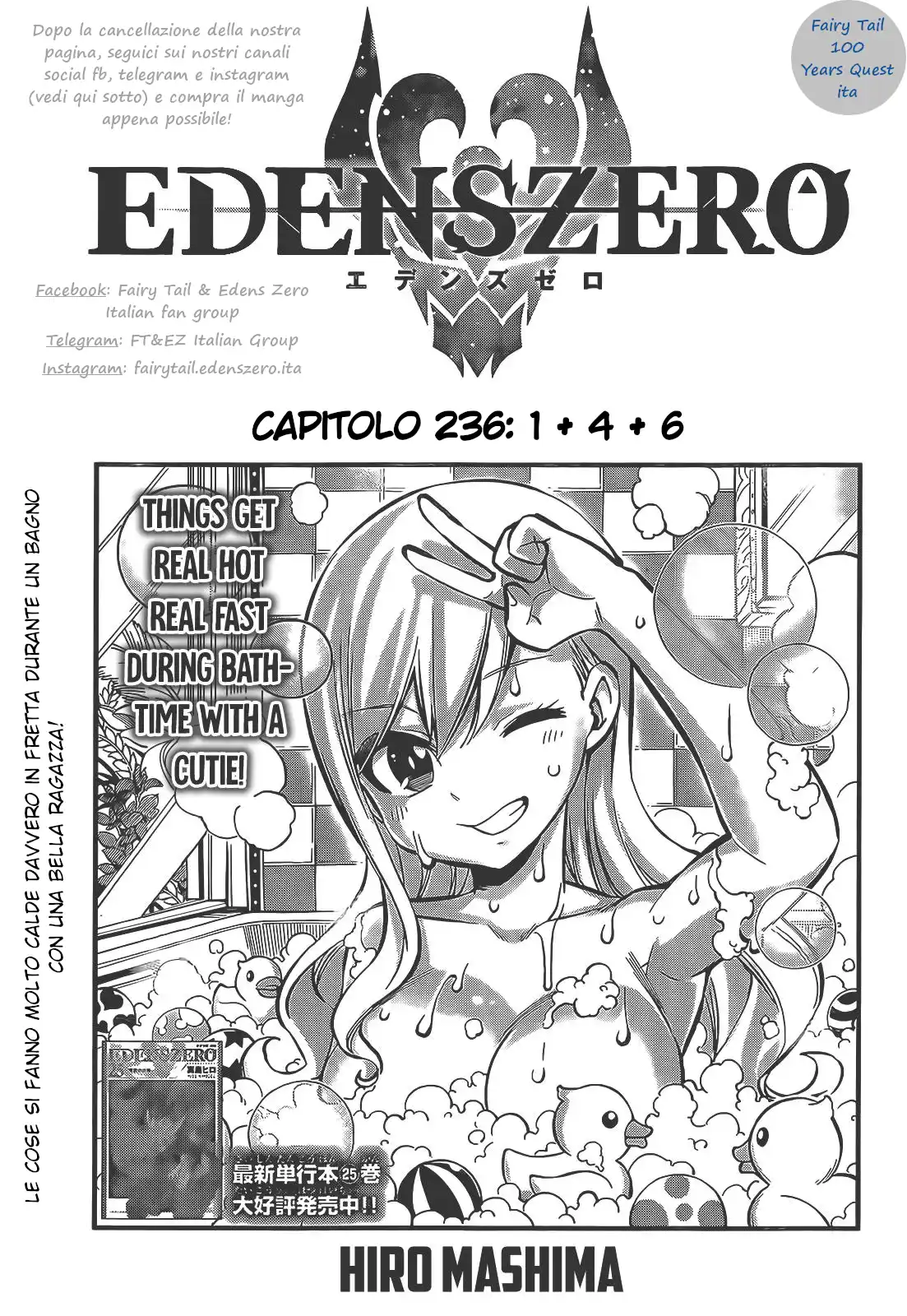 Edens Zero Capitolo 236 page 1