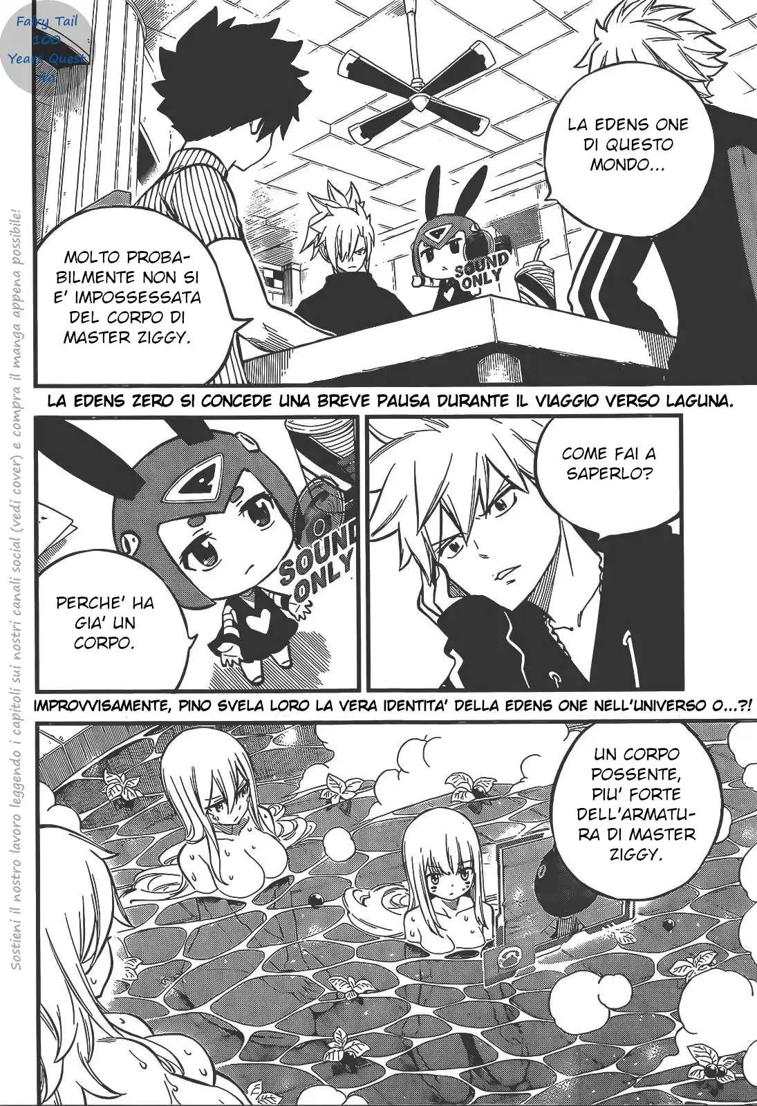 Edens Zero Capitolo 236 page 2