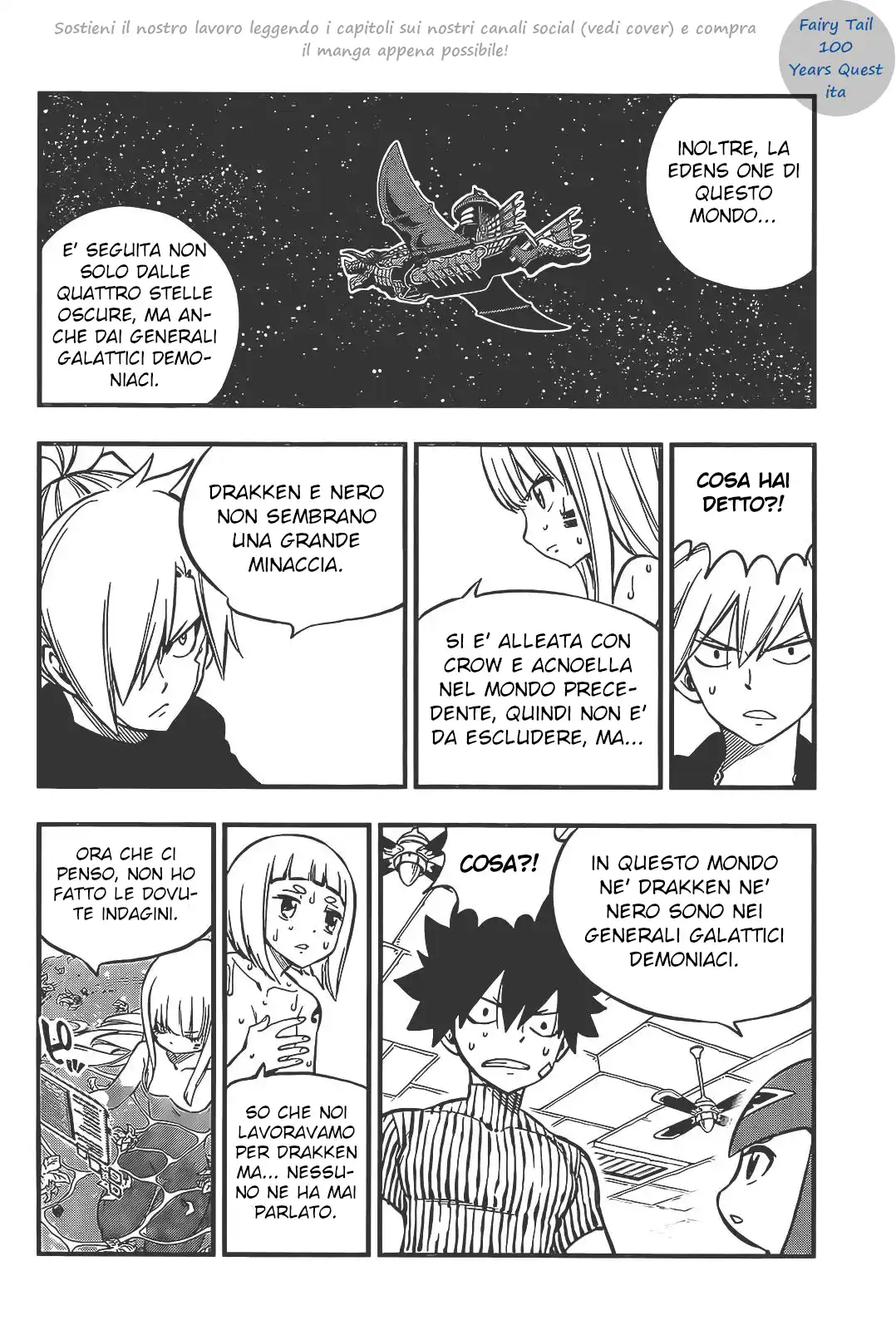 Edens Zero Capitolo 236 page 6