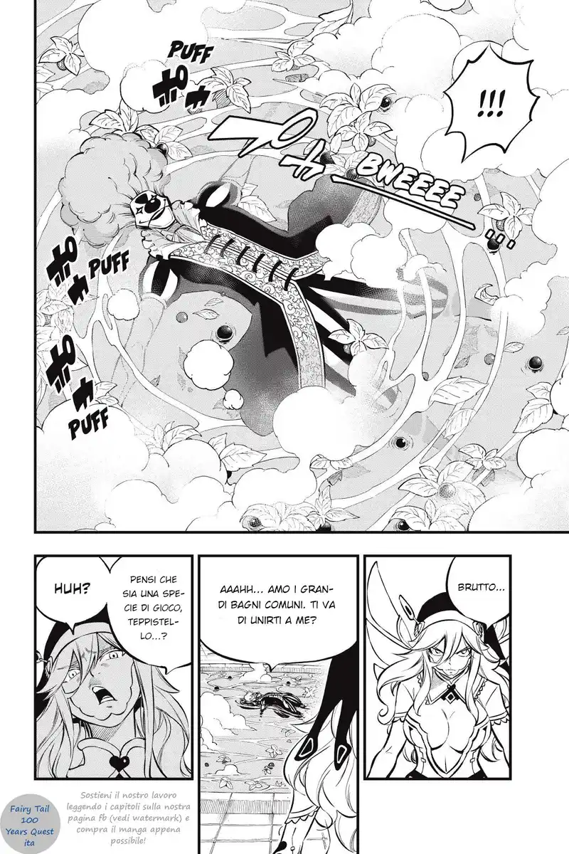 Edens Zero Capitolo 195 page 6